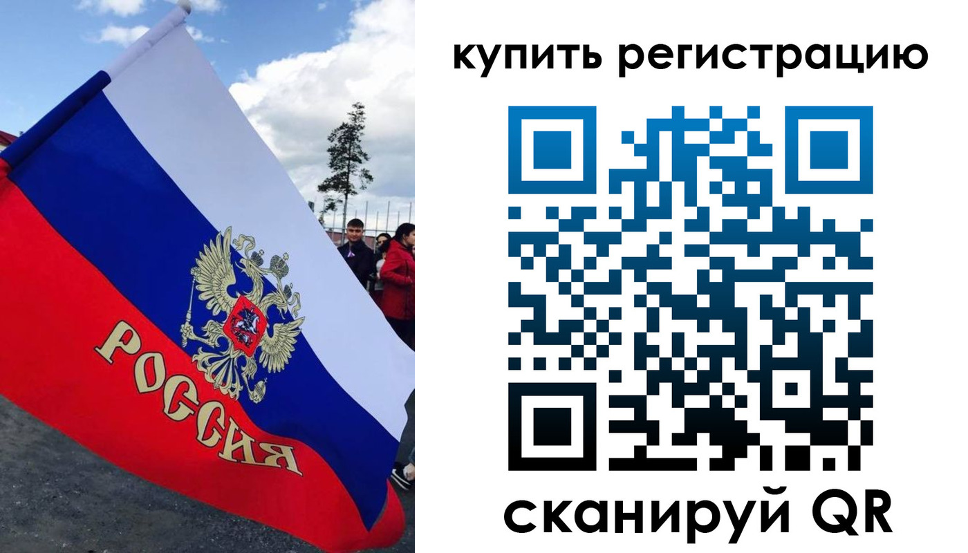 миграционный учет в Нарьян-Маре