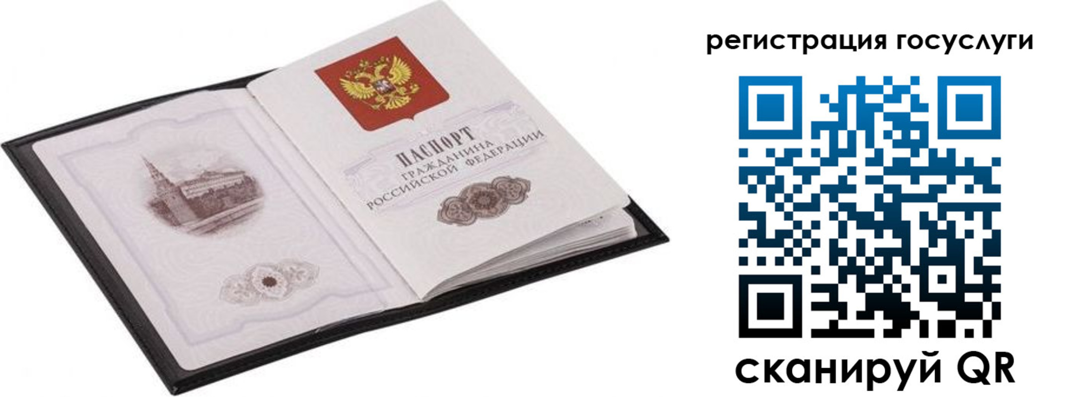 временная регистрация поиск в Нарьян-Маре