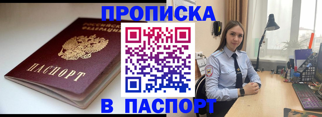 регистрация для школы в Нарьян-Маре